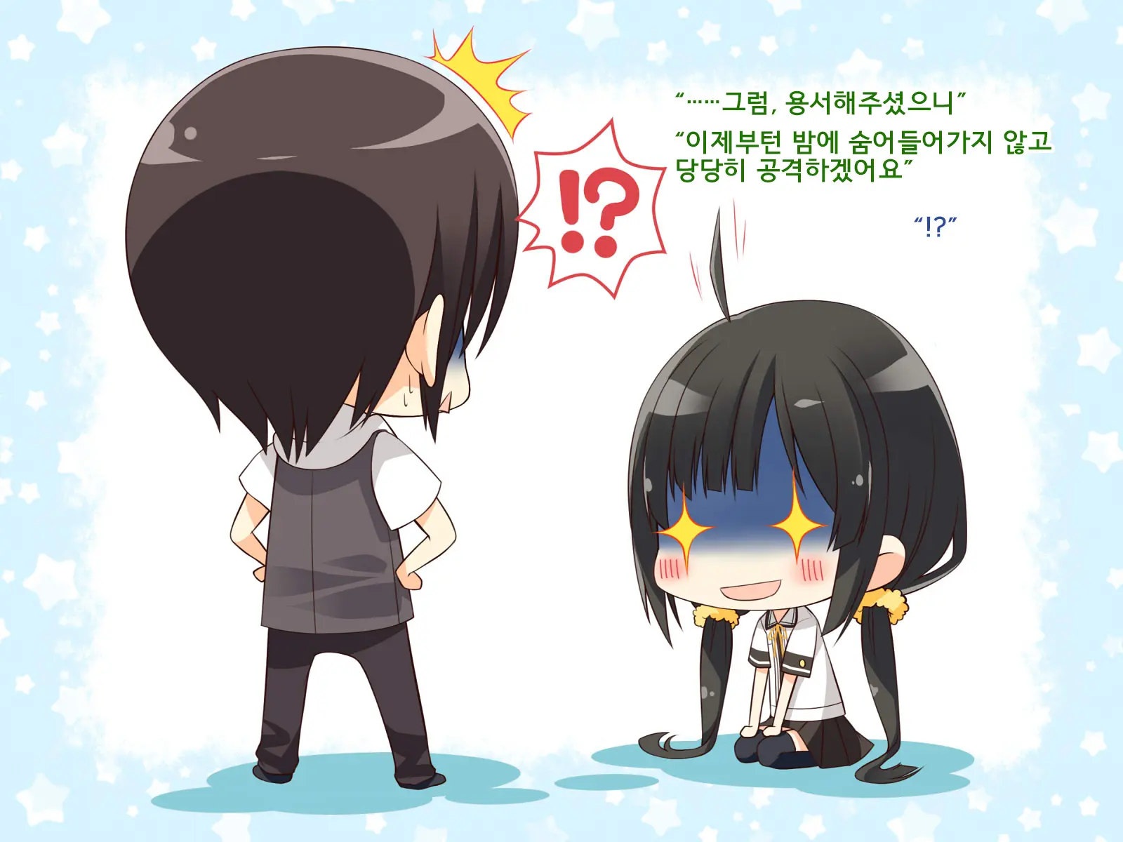 Natsuyasumi No Keikaku! | 여름방학 桂획!